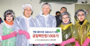 소문난집내수농협점 | 제주농협·소비자단체·한국소비자원