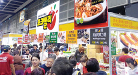 부경양돈M&F방축산물백화점 | 부경양돈농협, 돈육 가공제품 홍콩서 ‘인기예감’