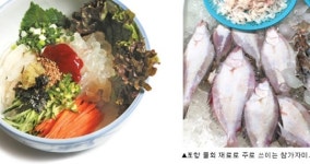 중앙물회;준영수산 | ‘물회’