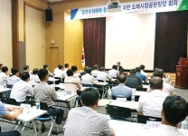 전주농협공판장중도매인9번 | 농협, 정가수의매매 활성화 도매시장 공판장장 회의 개최