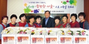 대창4리벽동마을회 | 벽제농협 봉사단, 나눔 실천