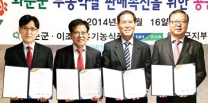 이조은유기농식품(주) | 화순 친환경 쌀 서울지역 학교급식 추진