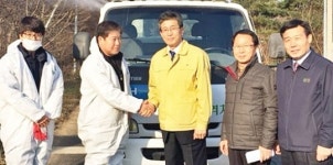 진천축산농협냉동사업소 | 충북농협, 진천군에 구제역 방역용품 지원