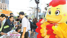 “구구데이…영양만점 우리 닭고기 많이 드세요”