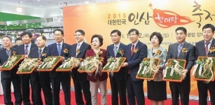 남일농장인삼영농조합법인 | “우리 인삼이 최고예요”