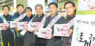 범축산고기마트 | 토끼고기 첫 마트 판매…“고단백·저지방 건강식”