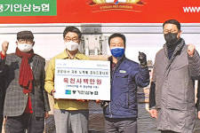 풍기인삼농협안동가맹점 | 풍기인삼농협, 대구·경북 의료진 위해 홍삼차 기부