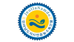 세이브일렉트릭전남지사 | 전남도지사 품질인증 209개 제품 선정