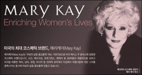 글로벌 뷰티컨설턴트들 제주 매력에 푹 빠지다!