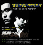 영화 시나리오, 결코 어렵지 않다!