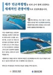 미항광고기획유 | 국방부.해군, 광고도 거짓?...시뮬레이션 결과 호도