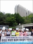 “부당한 벌금에 평화롭게 저항! 감옥간다”