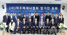 협동조합꿈꾸는문화놀이터뜻제주지부 | 지역예술 위해 제주기업들 팔 걷어붙였다