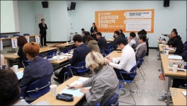 첫 돌 맞은 제주 사회적경제 생태계 거점