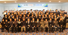 (주)세스코 제주서부지역단 | 제주서부소방서 성과보고회 "고객만족 1위 달성"