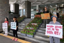 제2금란교 앞 | 도청앞천막촌사람들 "제2공항은 공군기지, 즉각 중단하라"