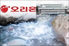 삼성웰스토리오리온제주용암수 | 道 선전포고 "오리온 '제주용암수' 국내 판매시 물 공급 중단"