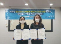 제주도박문제관리센터-제주시여자단기청소년쉼터 MOU