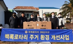 백록로타리클럽, 제주중장기청소년쉼터 지원