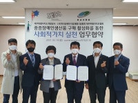 (주)신세계푸드제주지방개발공사자판기 | 제주개발공사, 중증장애인 생산품 구매 더욱 확대한다!