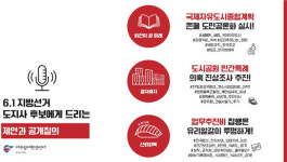 환경종합신문전남동부지사 | 제주참여환경연대, 도지사 후보에 국제자유도시 존폐 공개질의