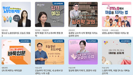 제주도민대학 운영 앞두고 온라인 콘텐츠 대거 확충