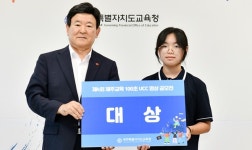 중문중학교급식소 | 서귀포 중문중학교 김은수, 2023 제주도교육청 영상공모전 대상