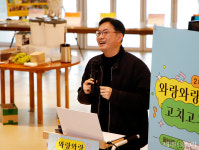 제주그래픽알리다 | "더 나은 제주를 위한 도전과 해법" 여기서 만나보세요