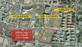 부영, 130억 내고 용도변경...제주 혁신도시에 아파트 건설