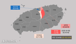 (주)삼양바이오팜MD공장아라마크(주) | 제주도의원 증원 동상이몽...삼양-아라-일도2동 '복잡'
