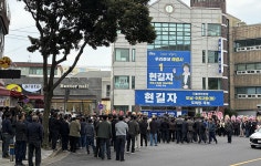 이도2동을 현길자, 선거사무소 개소…"작은 불편부터 해결"