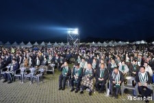 농업회사법인주식회사한국농업경영인제주시애월읍회 | 한국후계농업경영인 전국대회 제주 '팡파르'
