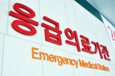 (주)아워홈 부민병원강서점 | 부민서울병원, 강서구 최초 응급의료기관 지정