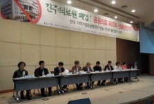 고신의료원 소비조합 | '의사 11명 계약해지' 병원폐쇄 강행...범 야권 "필사저지"