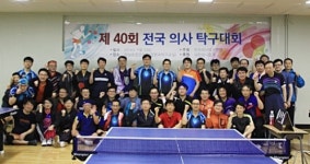 전국의사탁구대회 최정일·선덕영 원장 '우승'
