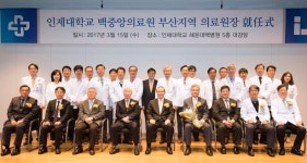 리앤문영수학원 | 홍관희 백중앙의료원 부산지역의료원장 취임