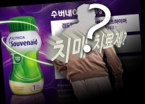 식약처, 한독 '수버네이드' 행정처분 진행 중