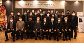 2년여 산고 겪고 첫 자체 집필 서적 출간