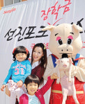 선진포크명품판매장 | 선진포크 구입하면 장학금이 펑펑!