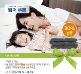오디풋샵