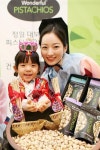 '딸깍' 소리가 일품, 파스타치오