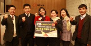 법인생명나무테크노파크점 | 대한생명, 베트남법인 우수직원 본사연수 실시