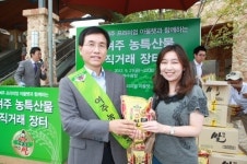 신세계여주빈폴ACC | 신세계사이먼, 여주군과 농산물 직거래 장터 개최
