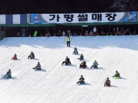 ‘가평 눈썰매장’ 내달 1일 개장