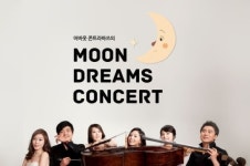 씨사이드어바웃벤처스 | '어바웃콘트라바쓰의 문드림콘서트' 크라우드펀딩 성공