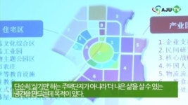 지에스씨푸드아주산업상암 | AJU TV 아시아 최대 식품산업단지 ‘푸드폴리스’