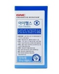 동원에프앤비지엔씨캠프케이시점 | 동원F&B 'GNC 아이헬스' 출시