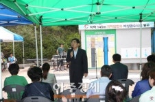 오서산 상담주차장 비상급수시설 | 광명시 비상급수시설 통수식 열어
