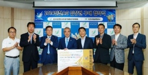 인천국제공항공사, 인천AG 입장권 1억 2천만원 구매