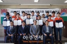 댑부산정관지점 | 동부산폴리텍, 기업은행 장학금 수여식 개최
